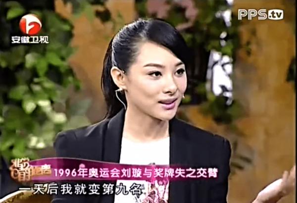 從“奧運冠軍”到“身家過億”,劉璇經歷了什麼? 從“奧運冠軍”到“身家過億”,劉璇經歷了什麼?