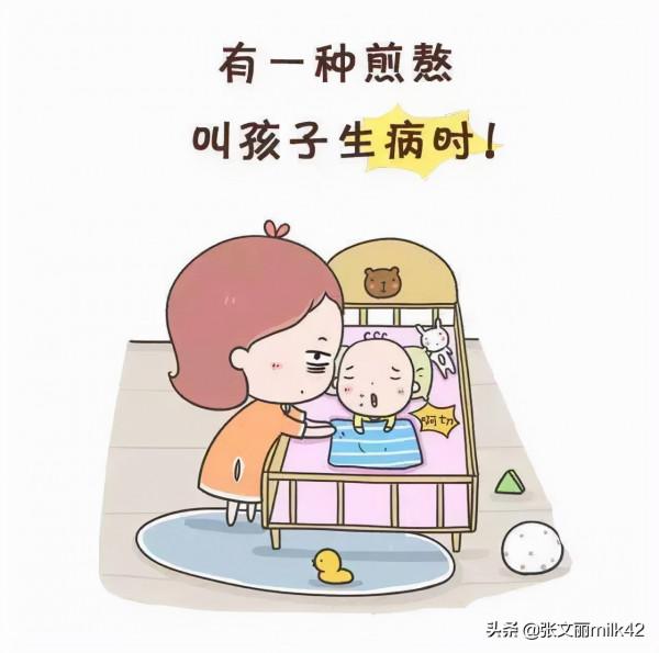 “冬至進補，來年壯如虎”記住這個方法，孩子身體棒棒噠