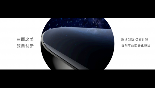 從螢幕下手，榮耀60系列為使用者帶來極致使用體驗