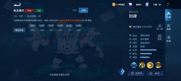 夾子哥的玩法技巧和出裝銘文推薦