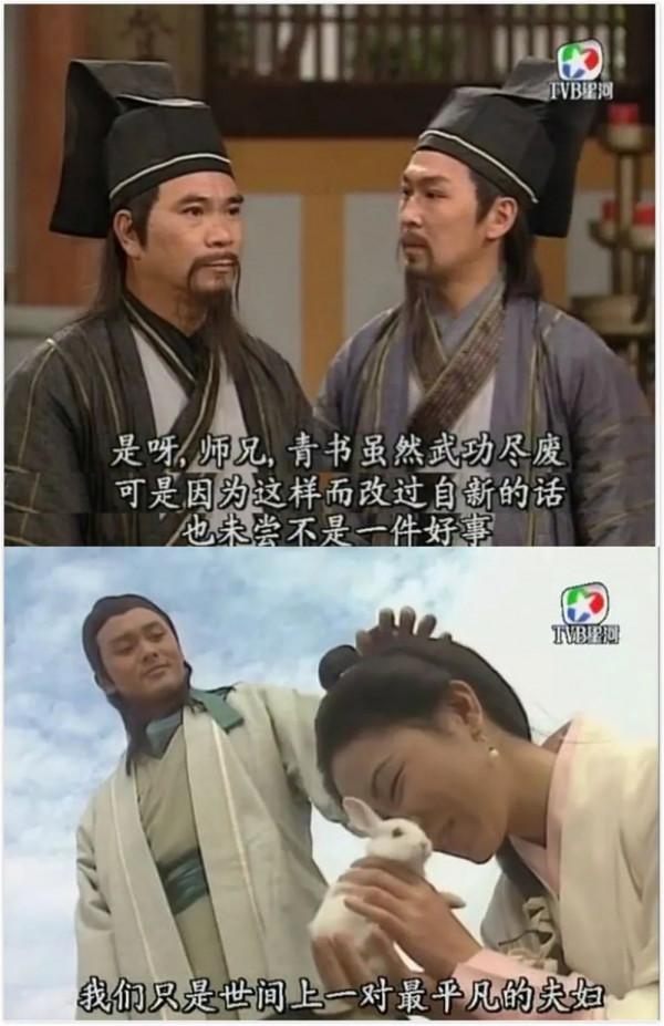 吳啟華版《倚天屠龍記》20年:不愛江山愛美人 吳啟華版《倚天屠龍記》20年:不愛江山愛美人