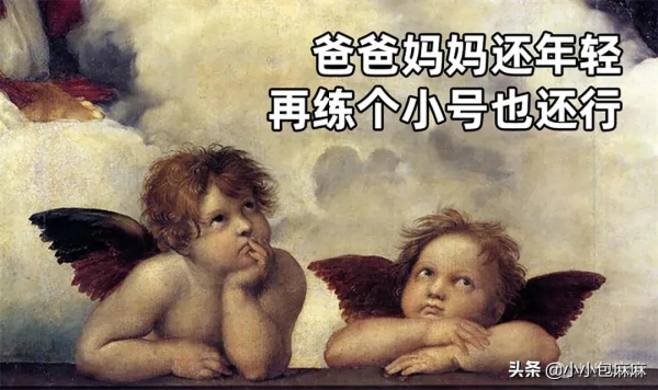 期末老母親生存圖鑑，太真實了哈哈哈哈哈哈
