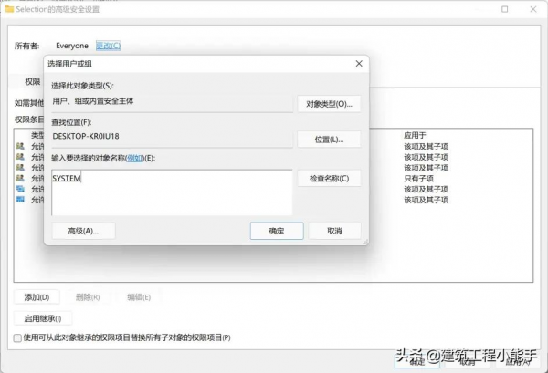 教程：Windows 11如何強制由Dev轉為Beta渠道