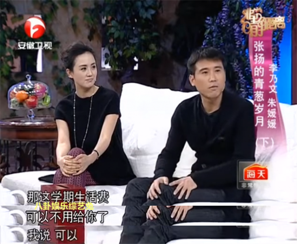 著名演員李乃文:戲紅人不紅,與顏丙燕意難平,偏愛強勢女人 著名演員李乃文:戲紅人不紅,與顏丙燕意難平,偏愛強勢女人