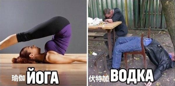 俄羅斯下酒菜，比伏特加還硬核