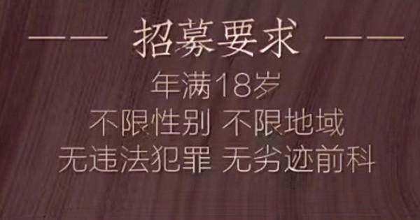 芒果臺新綜藝招募，“招募要求”好笑又心酸，網友：剪輯師害怕了