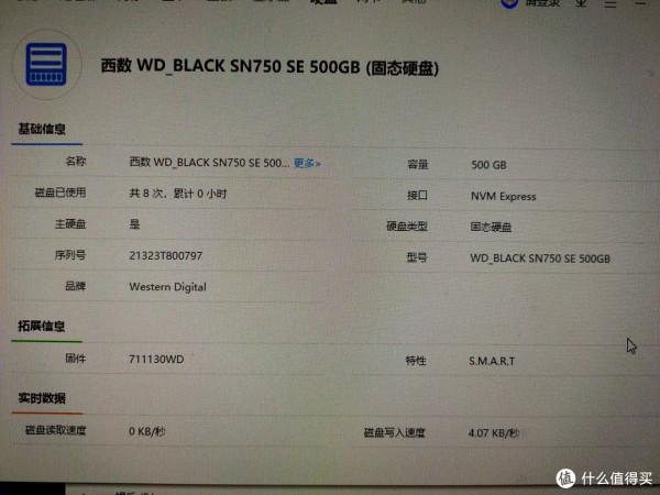 雙11入手12代i5整機配置分享：9000元價格入手實屬小貴呀