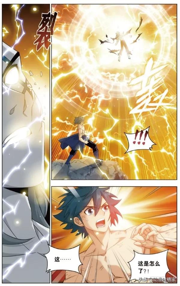 鬥破:第437回281話:五色丹雷降臨 鬥破:第437回281話:五色丹雷降臨