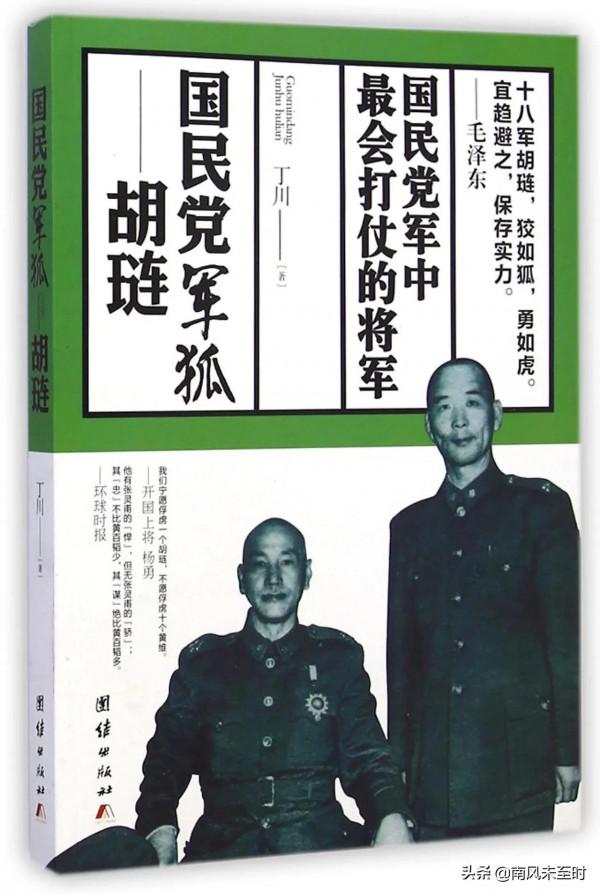 或搞笑、或冒充，這些抗日名將都是怎樣進入黃埔軍校的？