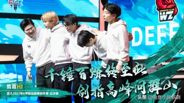 能讓林欣賞Fly替補的人果然不一般！HI1穿4進K甲秋決，刺痛危險了