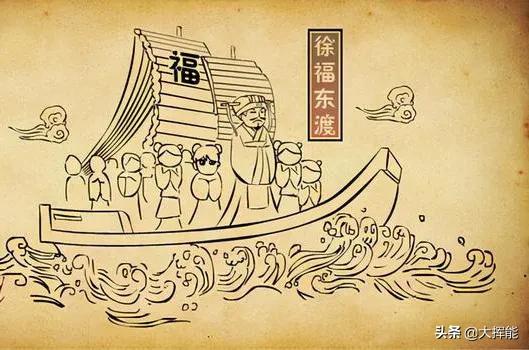 日本人到底是不是徐福後人? 日本人到底是不是徐福後人?