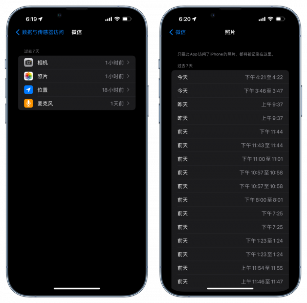 iOS 15.2新功能總結與更新建議,心電圖、隱私報告正式上線 iOS 15.2新功能總結與更新建議,心電圖、隱私報告正式上線