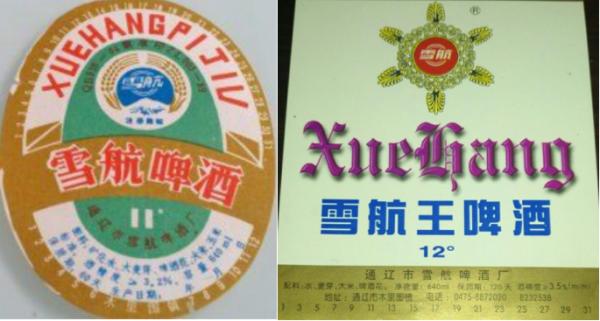 論喝酒，你喝不過一個內蒙人；論製造啤酒，你可能也造不過內蒙古