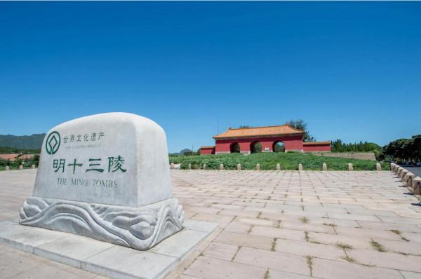 揭秘明十三陵，明朝共有16位皇帝，為何只有十三陵？