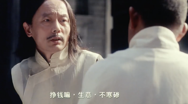 站著掙錢的姜文還是“跪”下了,順帶自己打了自己一巴掌 站著掙錢的姜文還是“跪”下了,順帶自己打了自己一巴掌