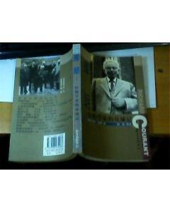 令人汗顏的20大猶太籍科學家