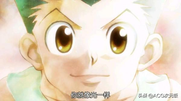 日漫口碑最好的作品之一，b站9.8分，《全職獵人》好在哪兒