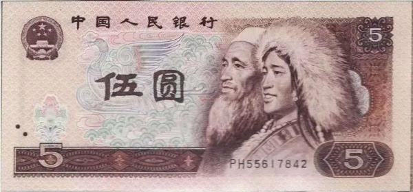 新幣發行,正在抽籤中!百年好合一套2萬+!四版幣也漲了 新幣發行,正在抽籤中!百年好合一套2萬+!四版幣也漲了