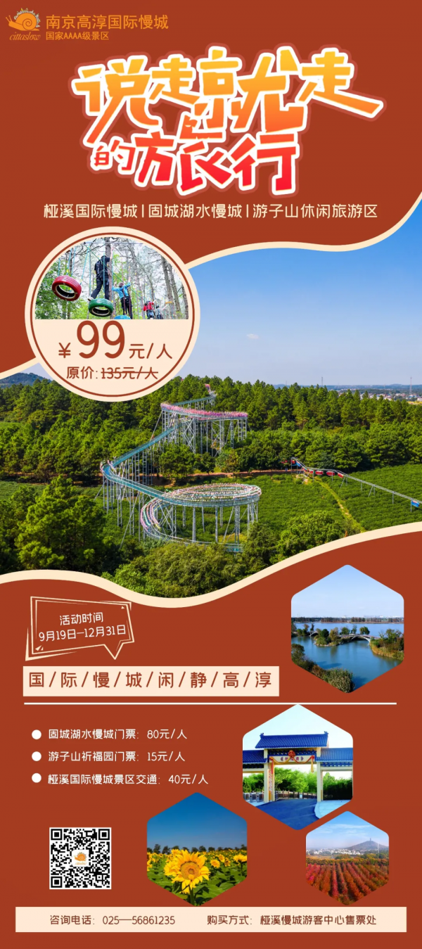 【我們的節日】預備!一起出發~ 【我們的節日】預備!一起出發~