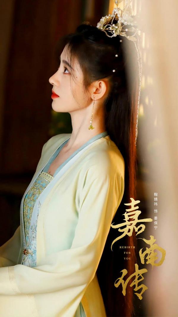 鞠婧禕新劇首曝劇照，風格多樣，她也太美了吧