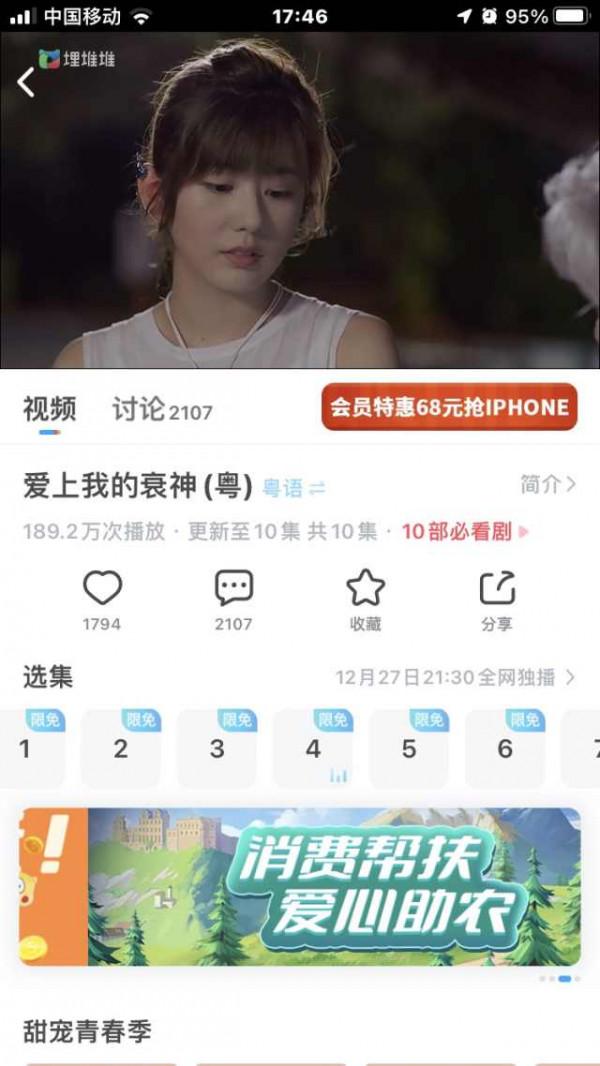 除了超級APP，編輯們的手機裡面還裝了什麼寶藏應用？