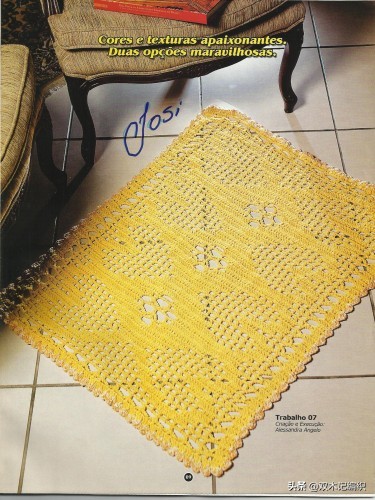 精美的鉤針掛毯十多款（附清晰圖解）喜歡的姐妹快進來哦