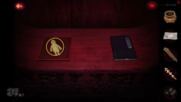 攻略 |《紙嫁衣》PC全流程解謎圖文通關攻略