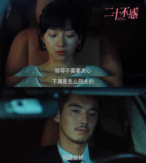 《二十不惑2》官宣，關曉彤變一番，李庚希成客串，男主大換血