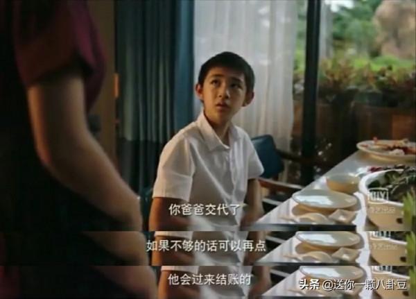 僅隔一年，《隱秘的角落》臺詞變現實，是他長得太快吧