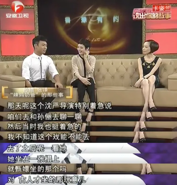 剛紅就耍大牌嗎？