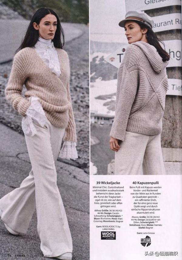 三款駝色手編衫，款式新穎，淡雅時尚，喇叭袖套衫和連帽衫也好看