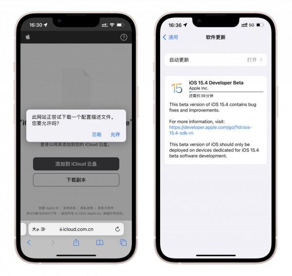 重磅更新，iPhone支援口罩解鎖｜macOS、iPadOS通用控制終於上線
