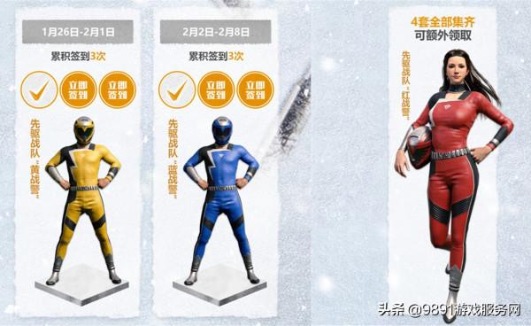 絕地求生史無前例狂歡！登入就送絕版楓葉M4、粉色滑雪鏡海量面板