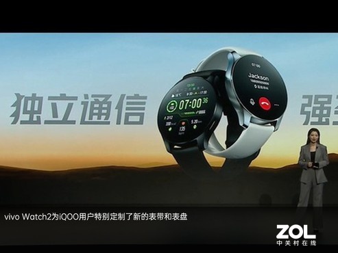 iQOO 9系列釋出會回顧：全能旗艦售價3999元起