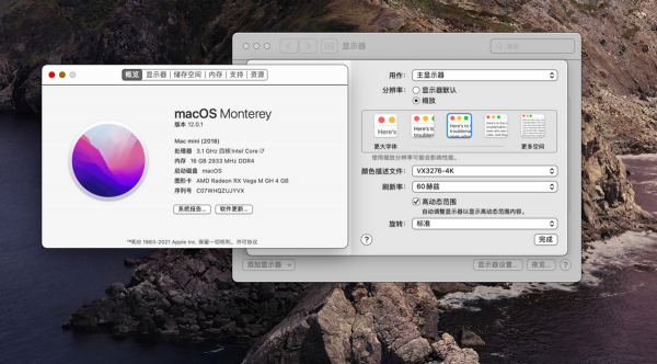 介面升級但略有遺憾——優派VX3276-4k-MHDU新體驗