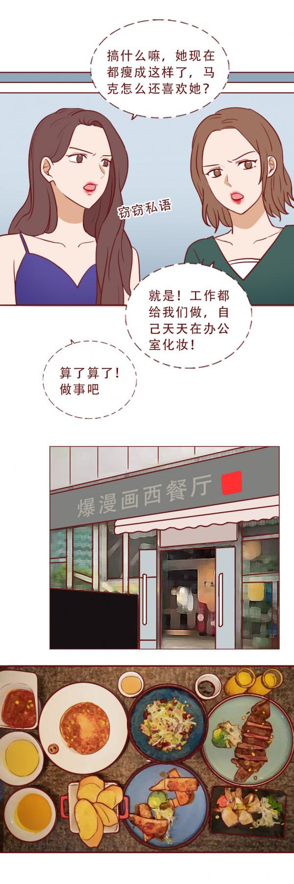 一雙吸血的高跟鞋,差點毀了女孩的一生 一雙吸血的高跟鞋,差點毀了女孩的一生