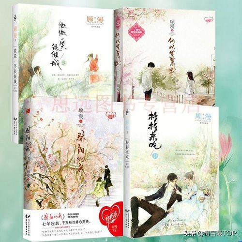 2021年度網路劇TOP10，《贅婿》上榜，哪部是你的最愛？