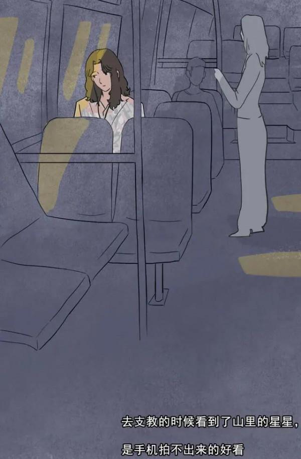 其實你所在城市的每個人,都在承受著不同程度的“孤獨”(漫畫) 其實你所在城市的每個人,都在承受著不同程度的“孤獨”(漫畫)