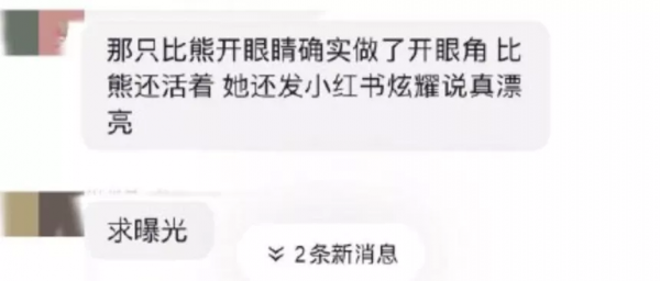 她的性命，毀於一針玻尿酸