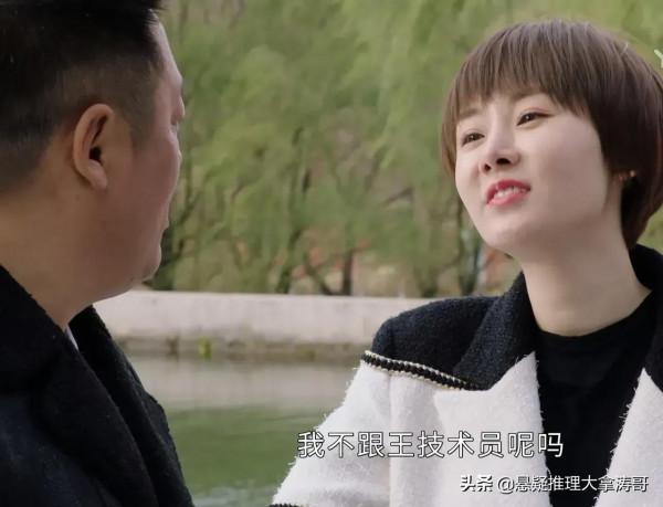 《鄉村愛情》八大不可思議：王木生永遠35歲，趙四兩口子到底叫啥