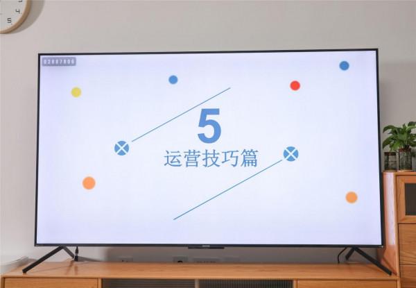 電視僅大尺寸就好?酷開Max86:能做的不止這些 電視僅大尺寸就好?酷開Max86:能做的不止這些