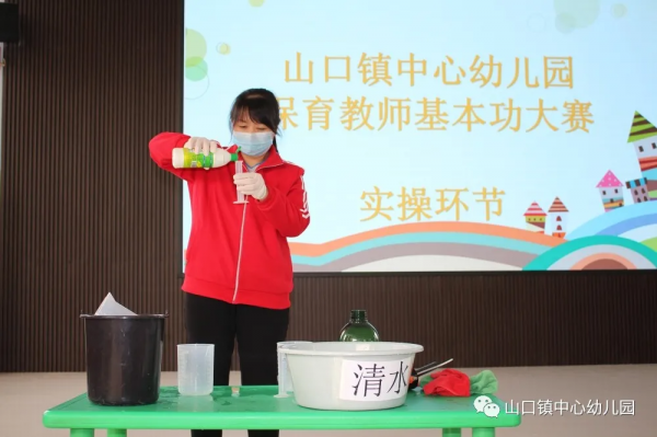 術業有專攻，匠心譜芳華——山口鎮中心幼兒園保育教師基本功大賽