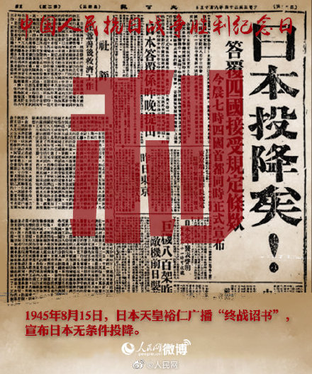 76年!緬懷先烈 吾輩當自強 76年!緬懷先烈 吾輩當自強