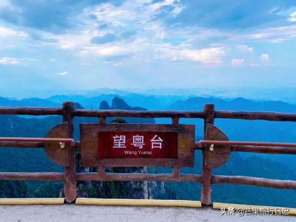 湖南與廣東交界有座低調的城市,距離廣州1.5小時高鐵,風景絕美 湖南與廣東交界有座低調的城市,距離廣州1.5小時高鐵,風景絕美