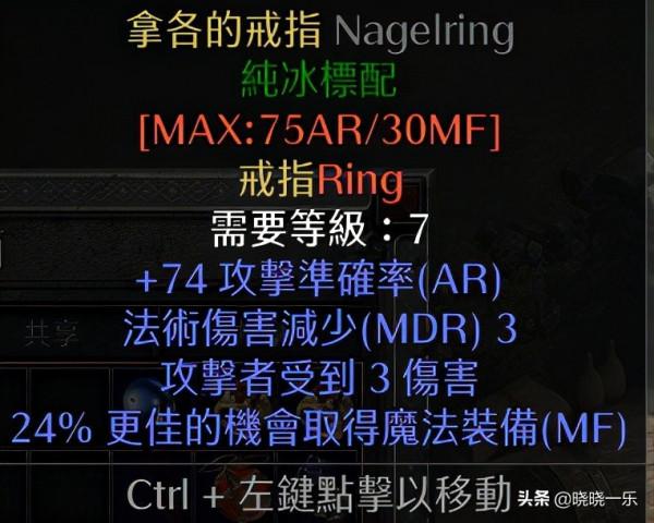 暗黑2重製版,法師詳細推薦,加點+配裝該怎麼選擇,適合去哪裡 暗黑2重製版,法師詳細推薦,加點+配裝該怎麼選擇,適合去哪裡