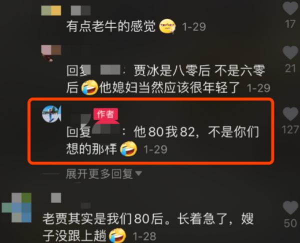 賈冰娛樂圈歷險記:17歲當兵,28歲當團長,35歲副處級;37歲爆紅 賈冰娛樂圈歷險記:17歲當兵,28歲當團長,35歲副處級;37歲爆紅