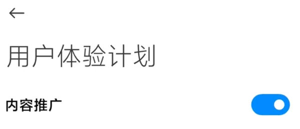 小米 MIUI 這些最耗電功能，看完我吐了