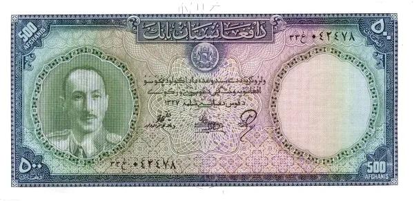 世界紙幣欣賞之阿富汗續篇(1926年以後的紙幣) 世界紙幣欣賞之阿富汗續篇(1926年以後的紙幣)