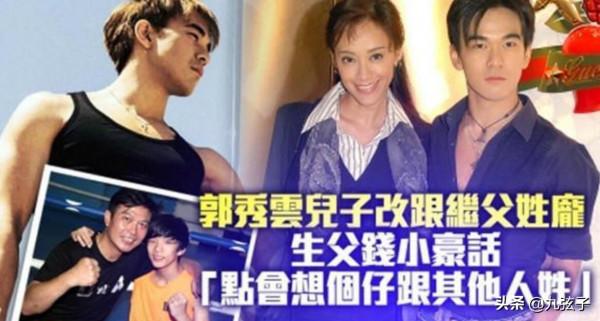 與錢小豪離婚,為兒子5次改名,終嫁富豪的郭秀雲還好嗎? 與錢小豪離婚,為兒子5次改名,終嫁富豪的郭秀雲還好嗎?