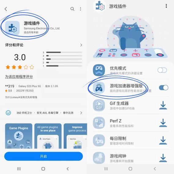 快到飛起的遊戲模式，你get了嗎？